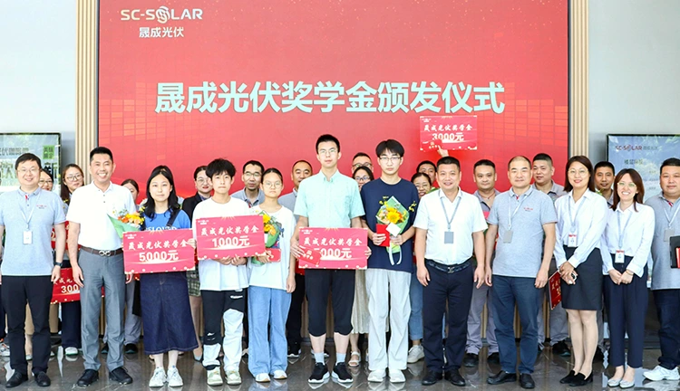 成才筑梦，策励勉学丨在线投注奖学金助力青春致远