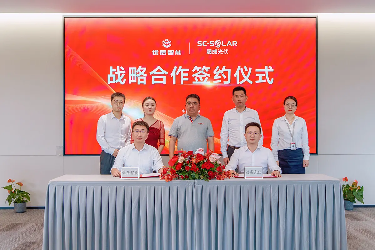 智造融合，AI赋能丨电竞竞猜与优层智能战略合作再深化