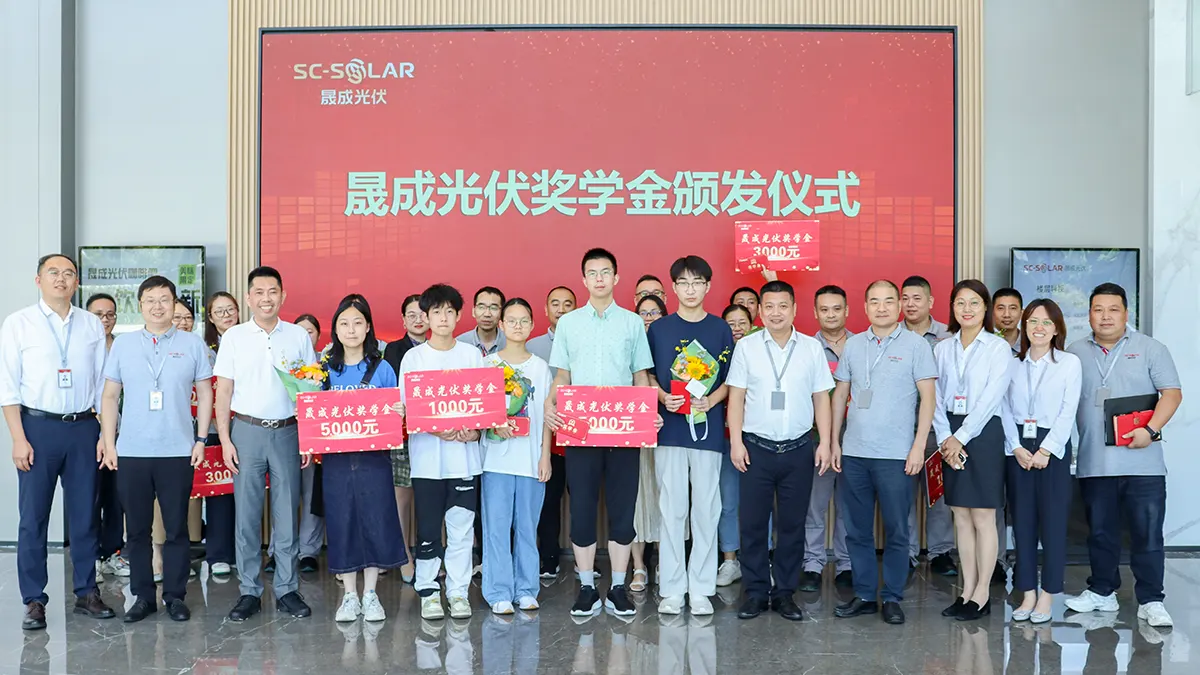 成才筑梦，策励勉学丨在线投注奖学金助力青春致远