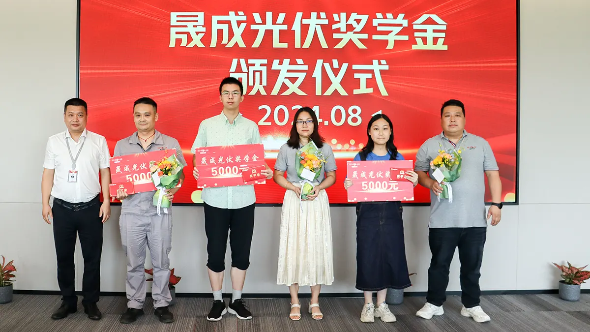 成才筑梦，策励勉学丨在线投注奖学金助力青春致远